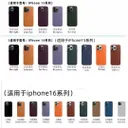 Suitable for the Same Model of Leather Apple 18 Phone Case with Magnetic Suction, iPhone 16 Animation with Pop-Up Window, 17Pm Official 15Pro - photo 4