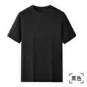 Classic black [60 count pima cotton]