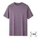 Lilac [60 count pima cotton]