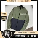 On跑CoreJacket男女运动健身跑步防晒衣连帽皮肤衣代发防晒透气 - photo 1