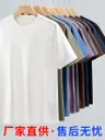 [60 Count Pima Cotton] Light Luxury Liquid Ammonia Cool-Feeling Round Neck Short-Sleeved T-Shirt for Men Supima White T-Shirt Base Layer - photo 3