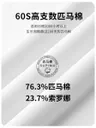 [60 Count Pima Cotton] Light Luxury Liquid Ammonia Cool-Feeling Round Neck Short-Sleeved T-Shirt for Men Supima White T-Shirt Base Layer - photo 2